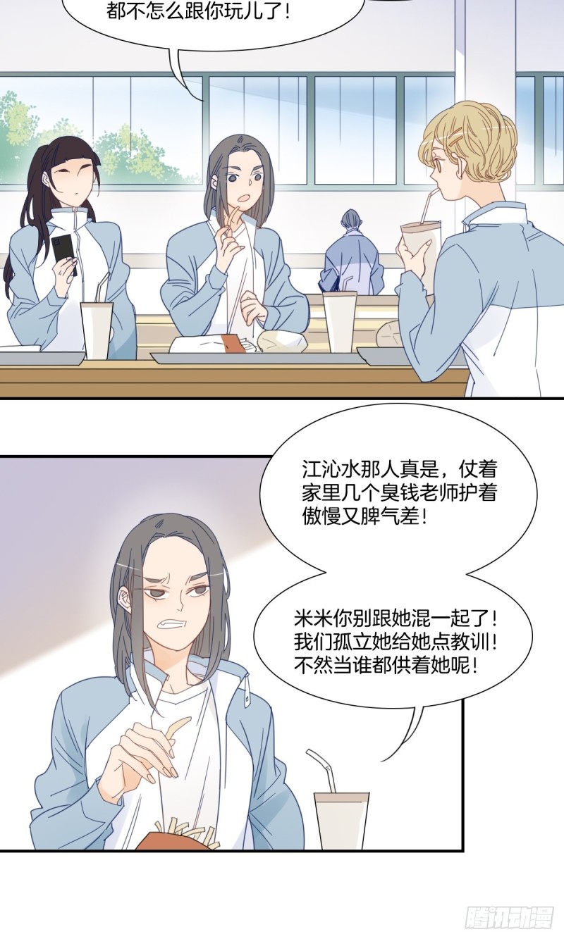 二十五话16