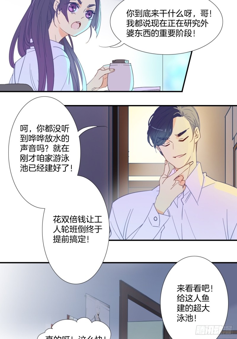 第十八话6