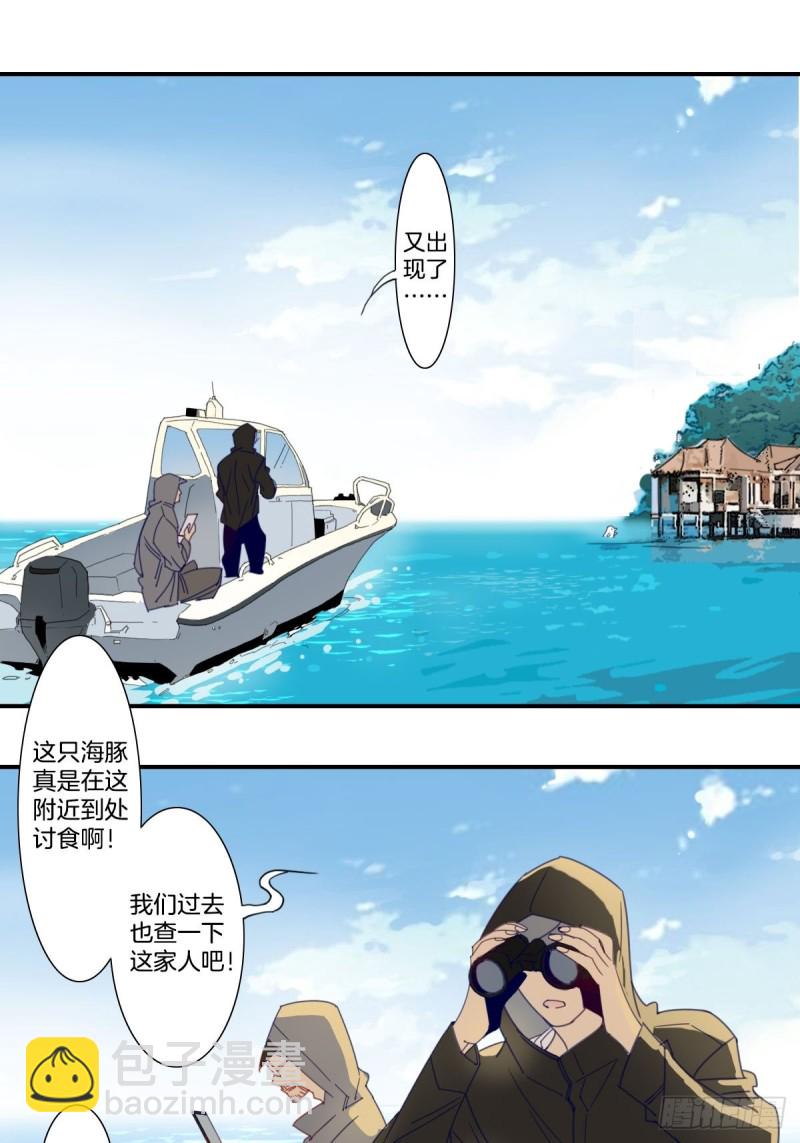 三十三话13
