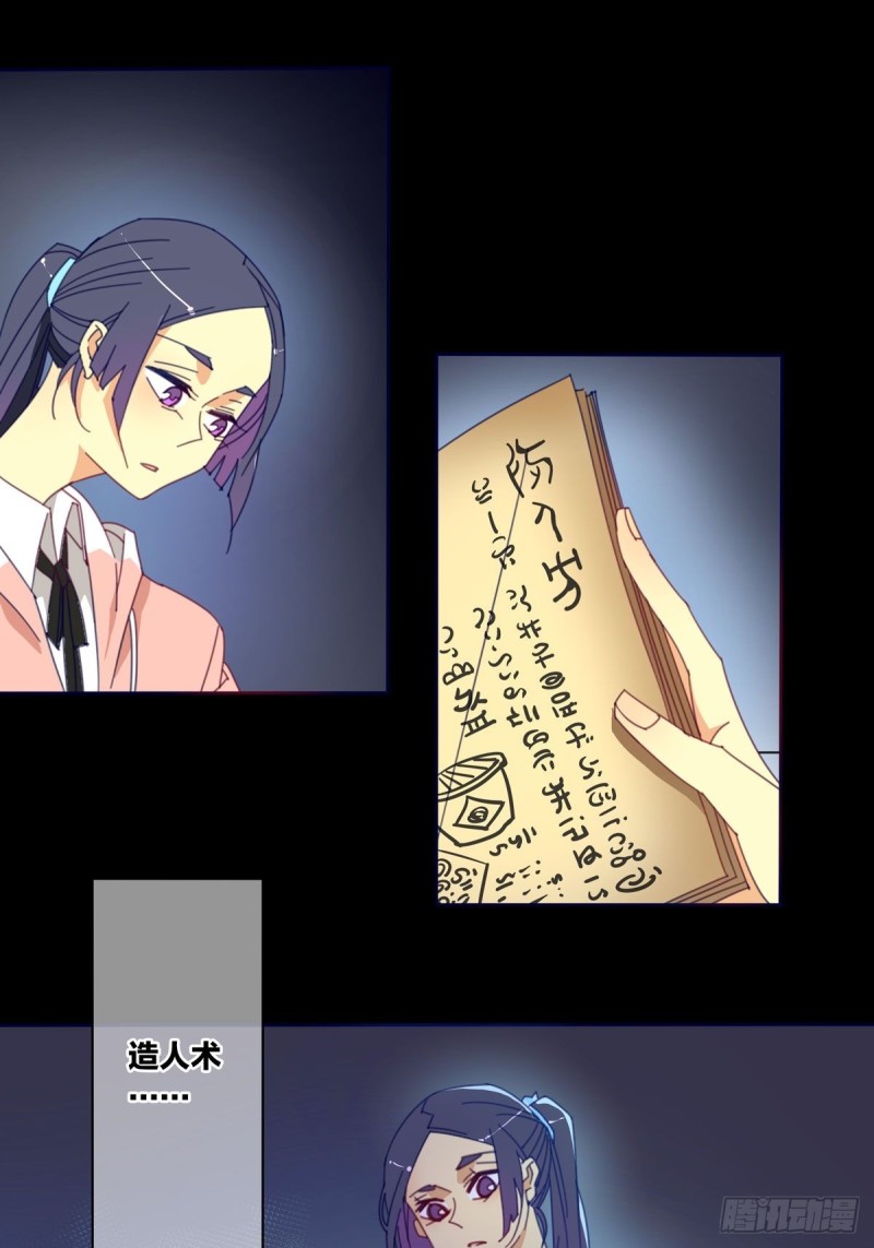 第二话10