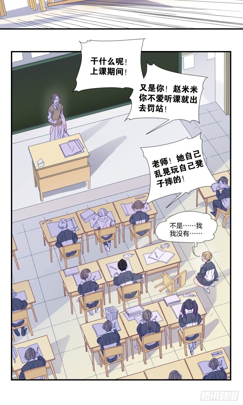 二十五话20