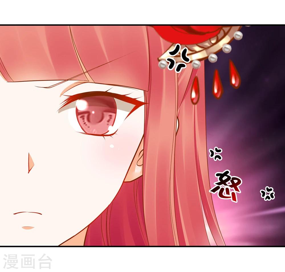 第15话 磨人的小妖精38