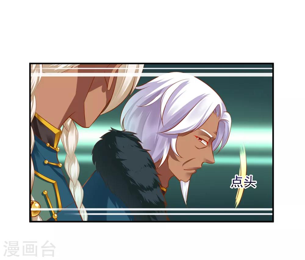 第105话 被掳走了19