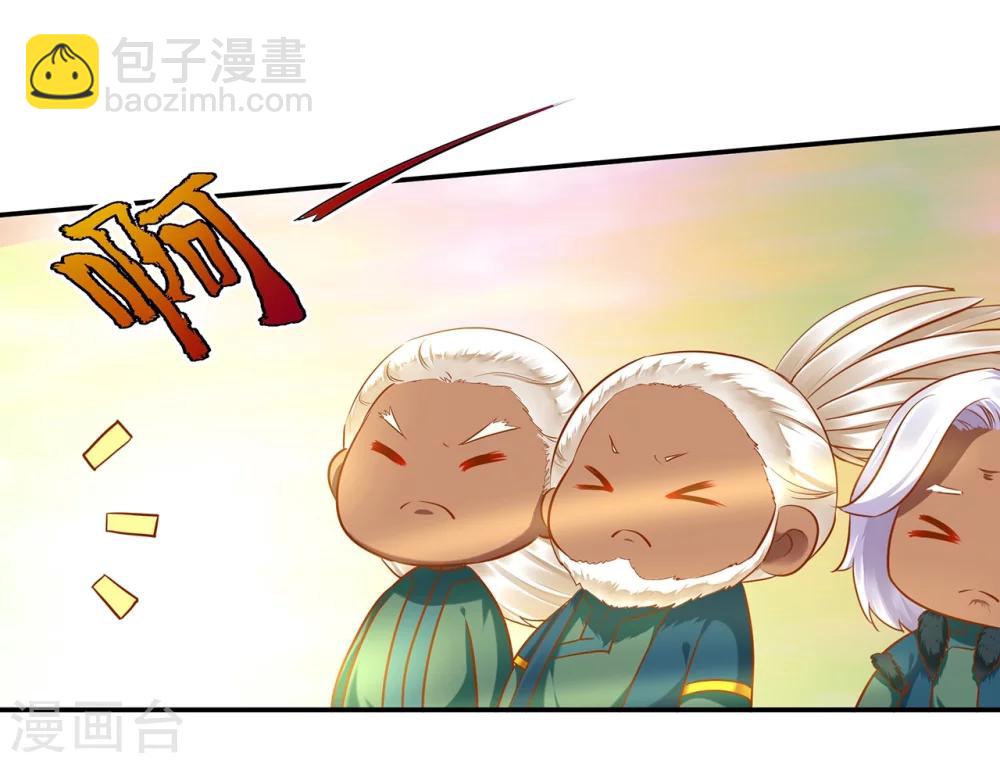 第33话 干翻你！31