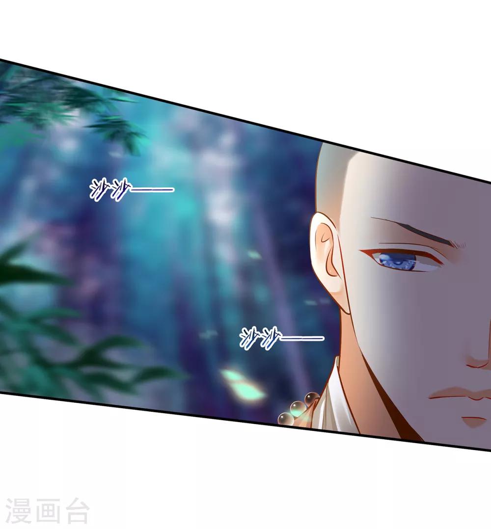 第103话 结成同盟20