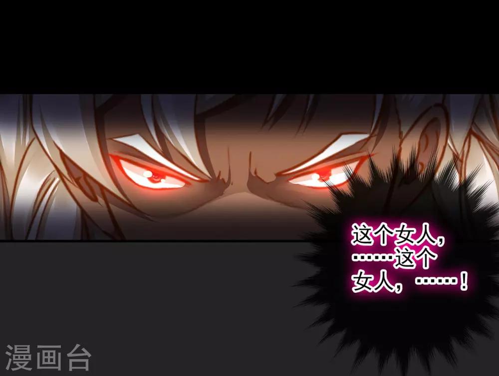 第36话 要命啊！17