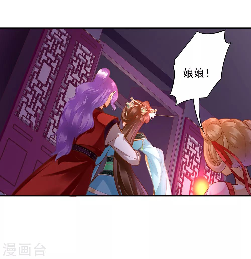 第87话 恶有恶报1