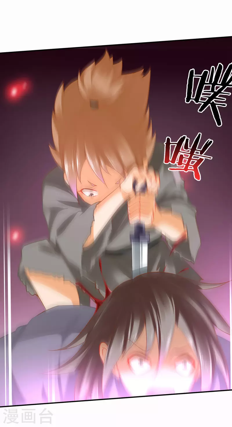 第237话 幸好17