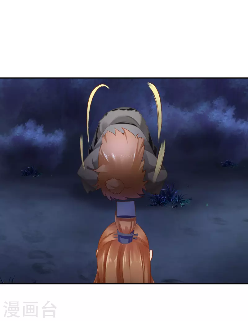 第246话 采花贼驾到28