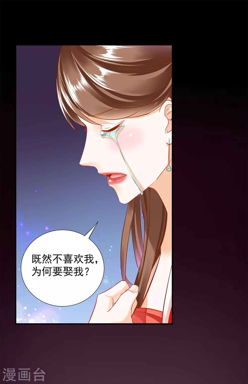 第211话 我想娶的本来就不是你13
