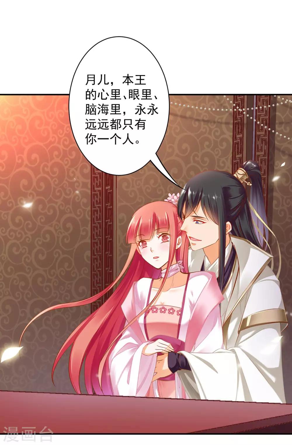 第130话 腻腻歪歪，在线撒狗粮12