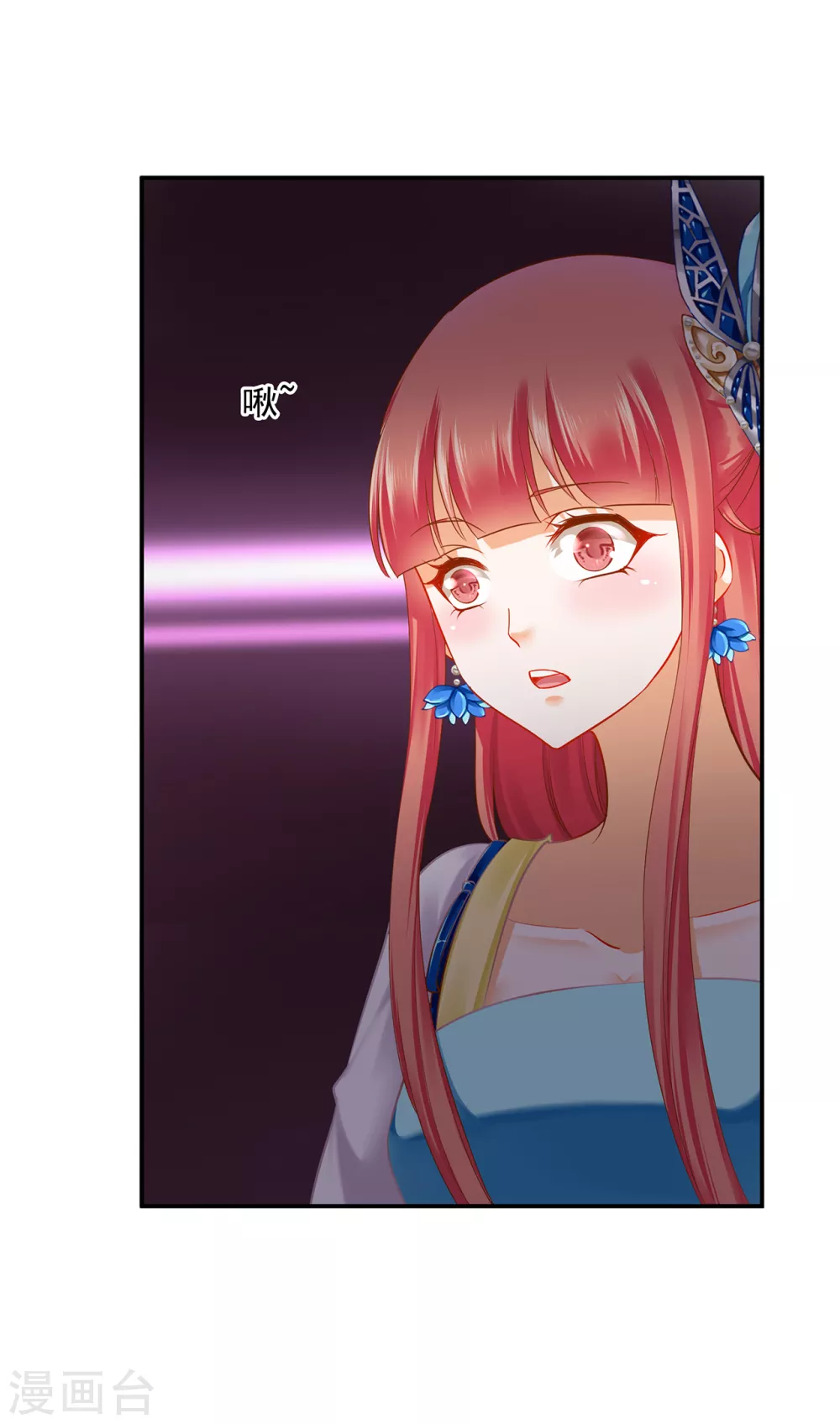 第214话 元枫的紧急联络3