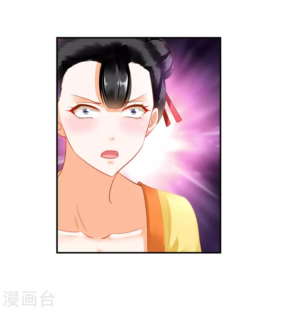 第167话 背主之奴11