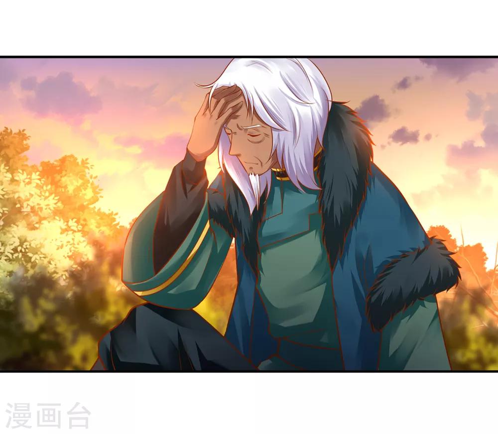 第111话 老变态要吃我！34