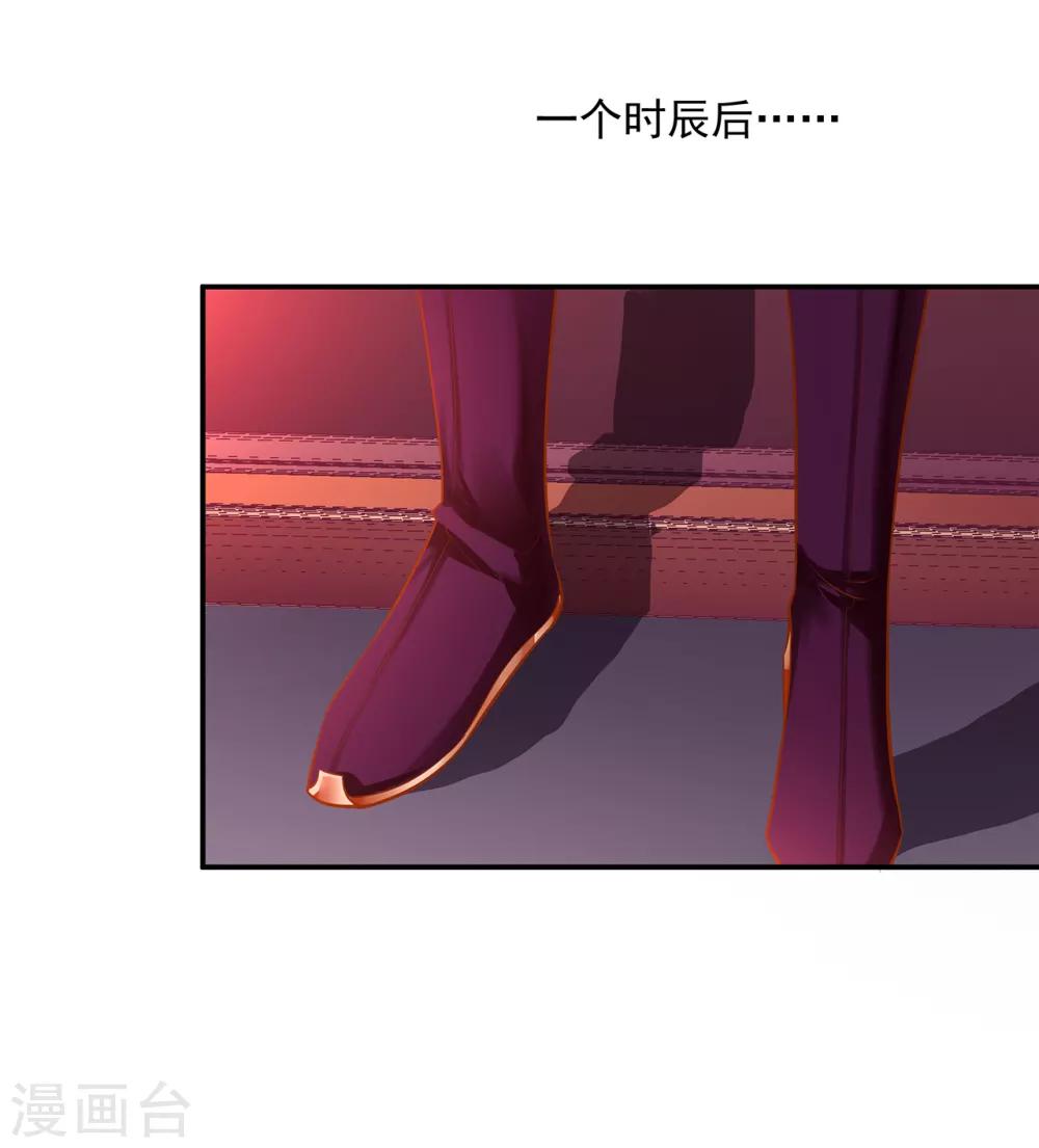 第87话 恶有恶报27