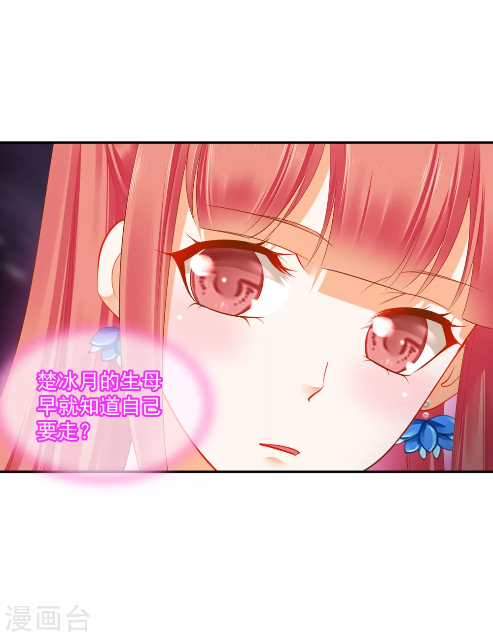 第228话 死因成疑19