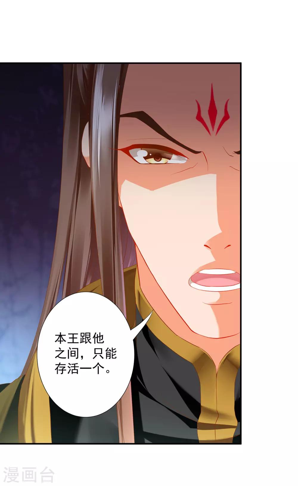 第181话 可曾后悔4