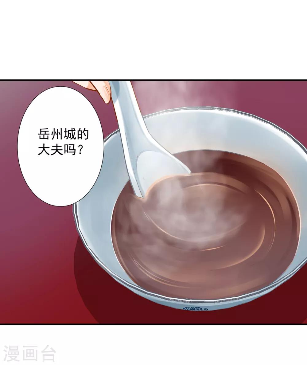 第201话 旧友相见19