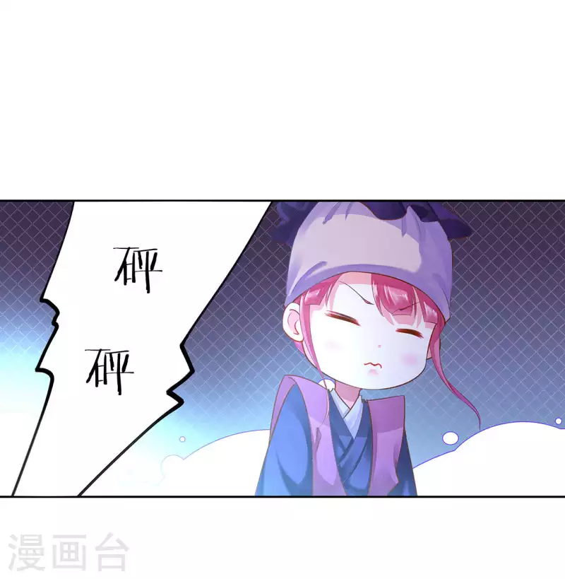 第264话26