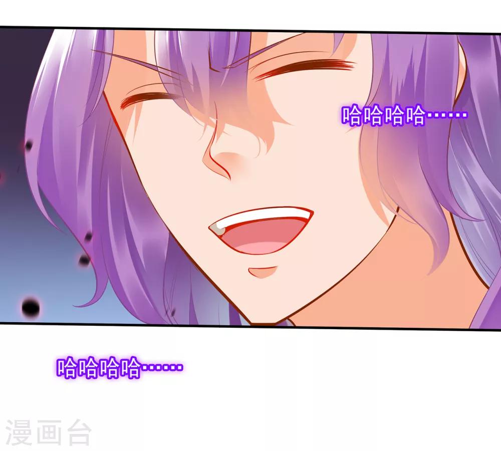 第87话 恶有恶报36