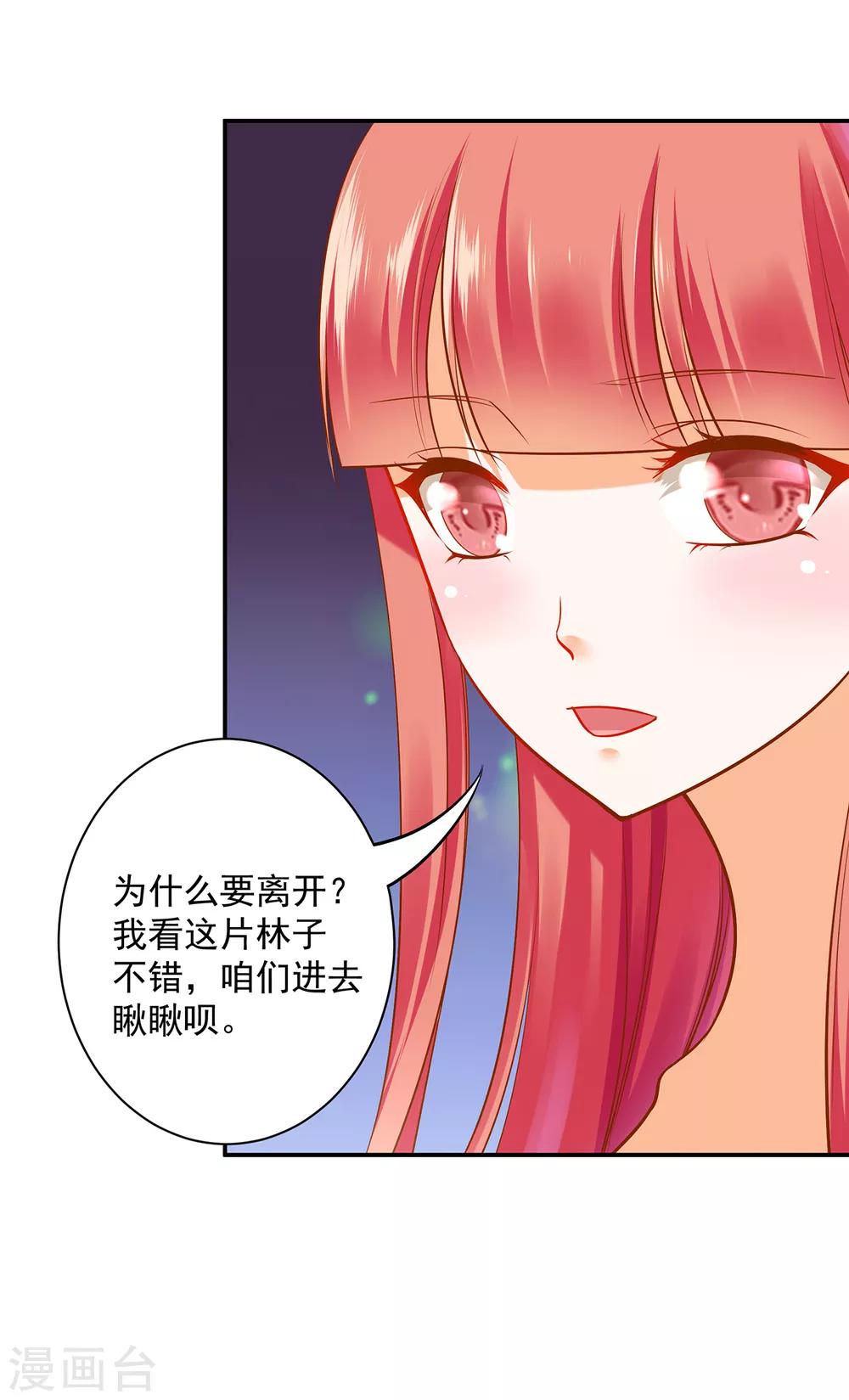 第99话 听说这里“闹鬼”4