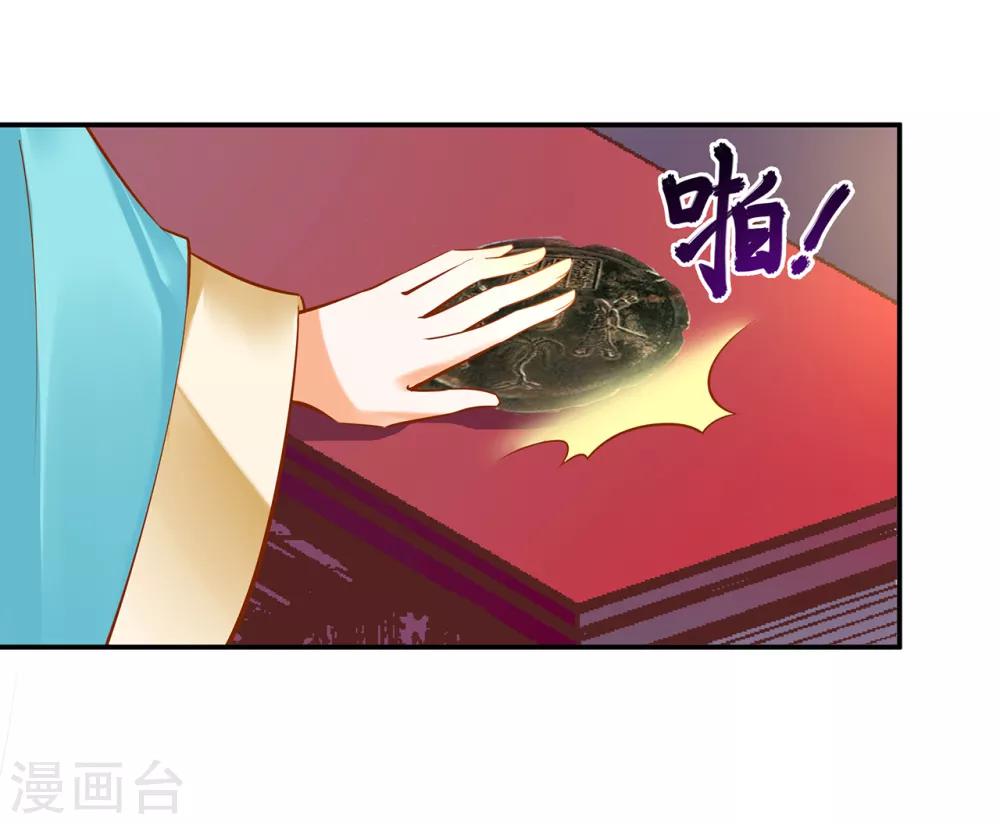 第86话 瘟神上门16