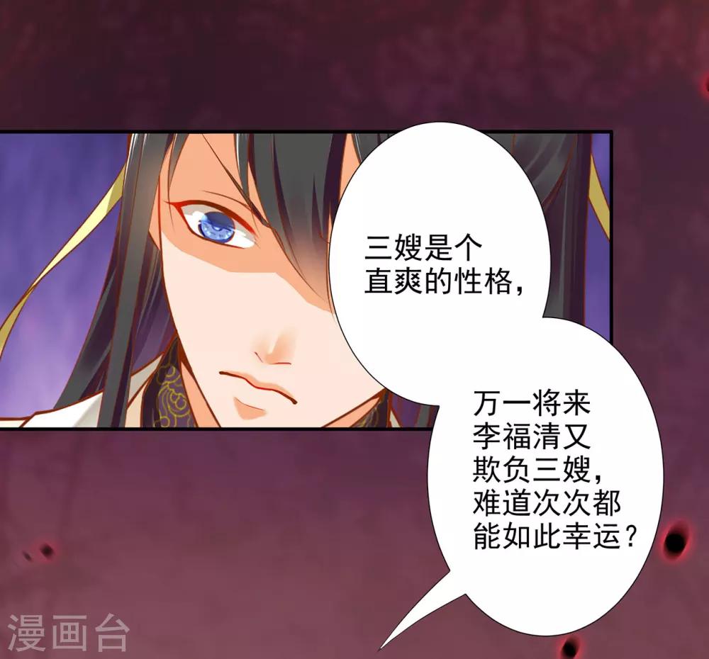 第43话 忠犬22