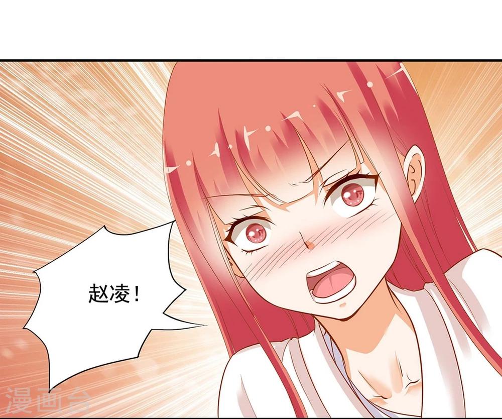 第4话 来，和离吧！11