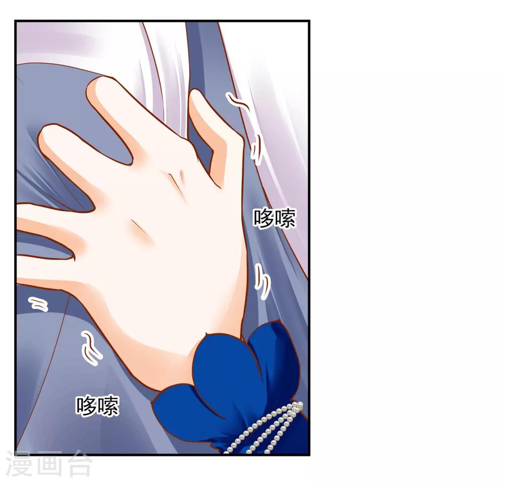 第60话 终于上车了！27