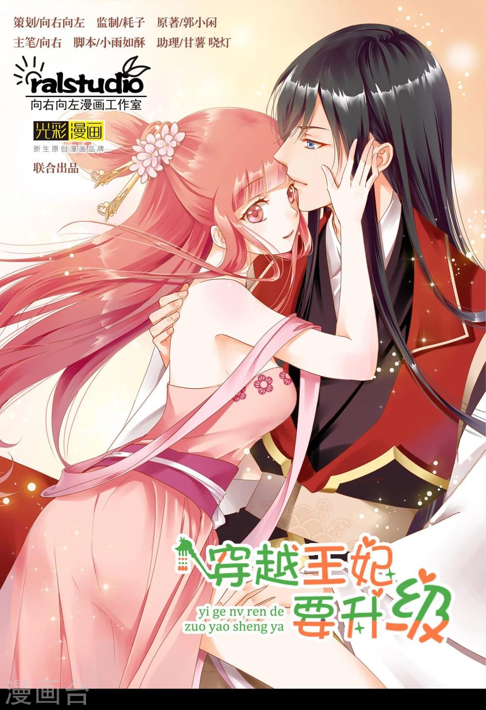 第16话 真是开窍了呀0