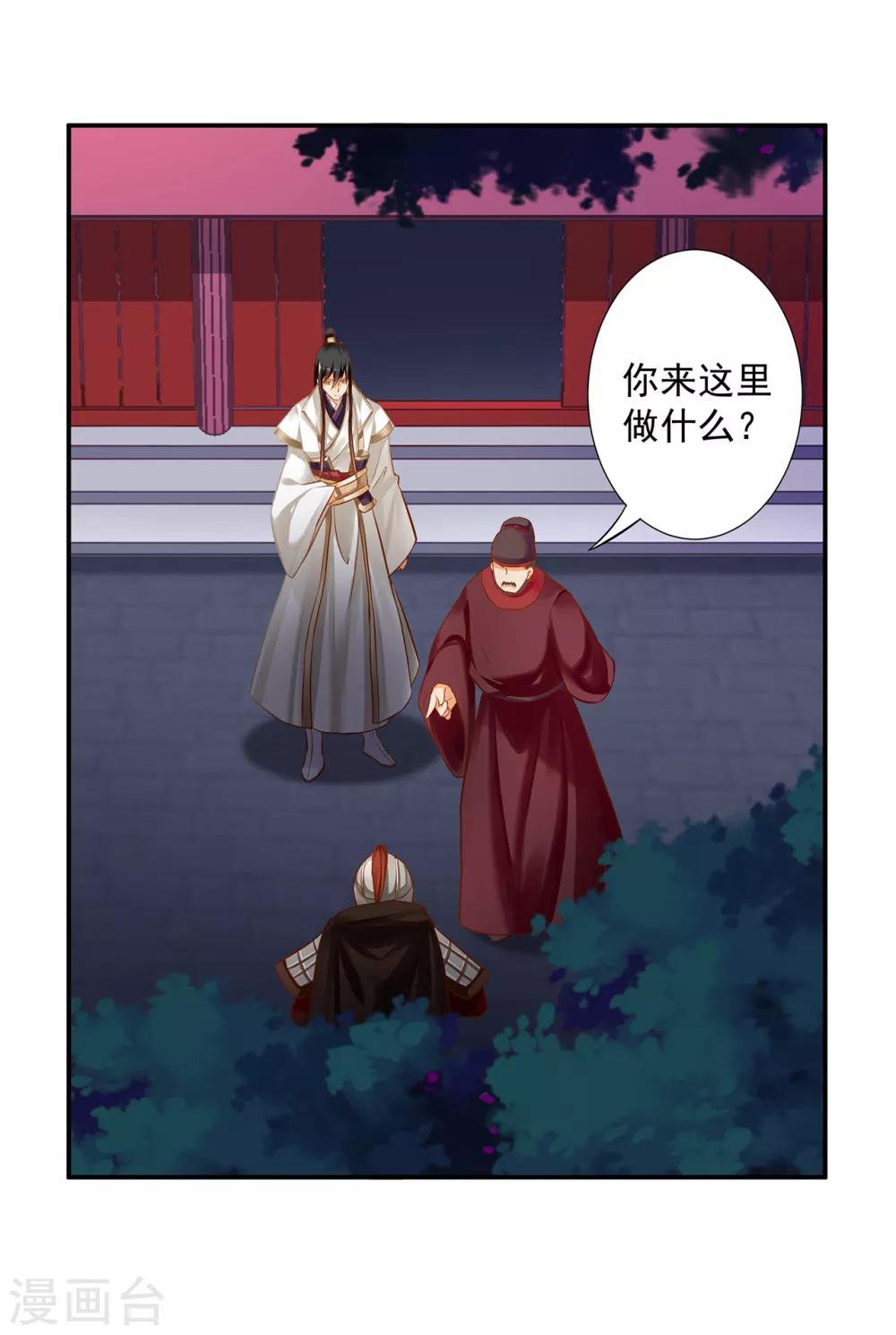 第195话 书生到24