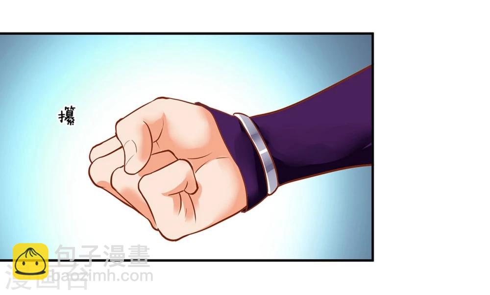 第2话 奸……奸尸？！34
