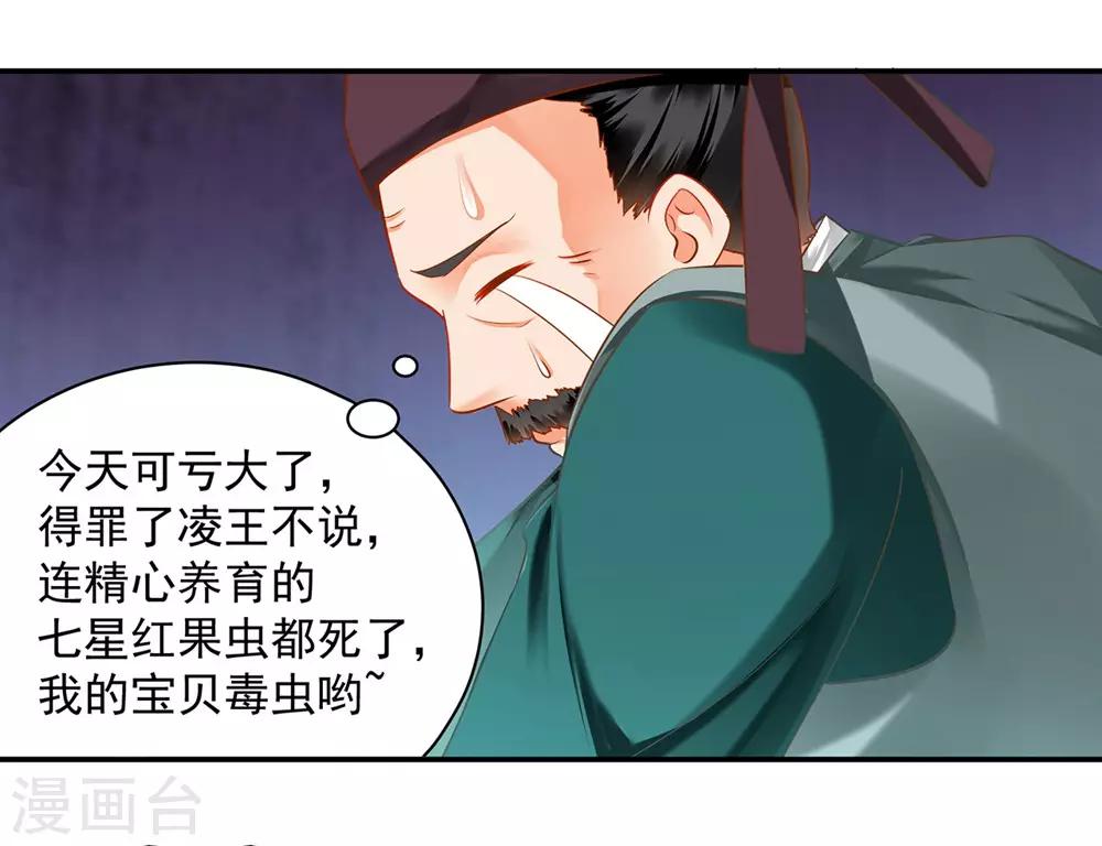 第125话 原来他有大来头35