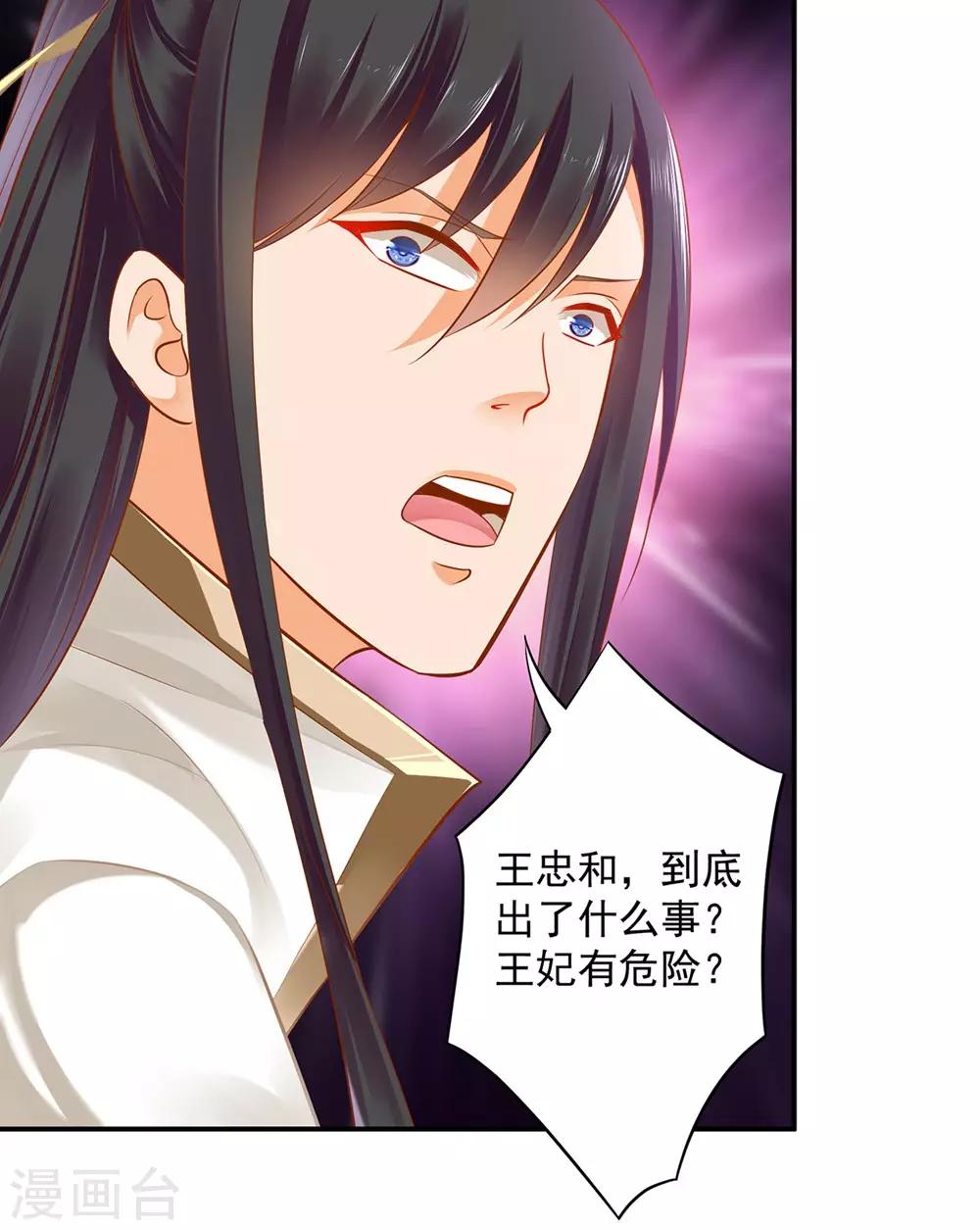 第125话 原来他有大来头13