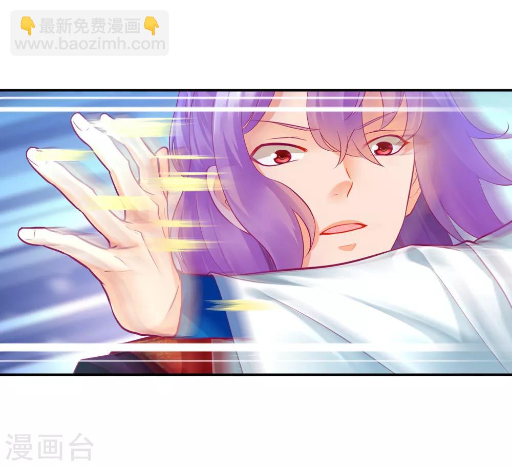 第72话 被盯上了30