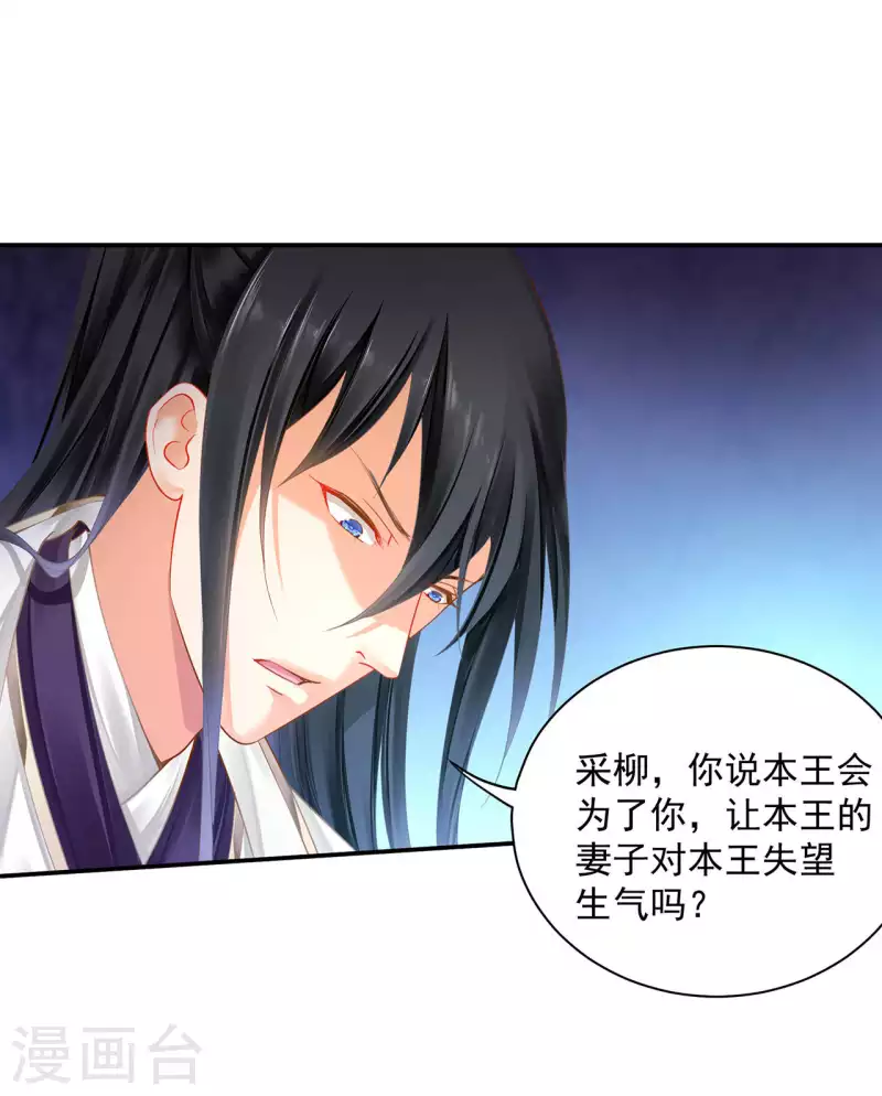第260话23