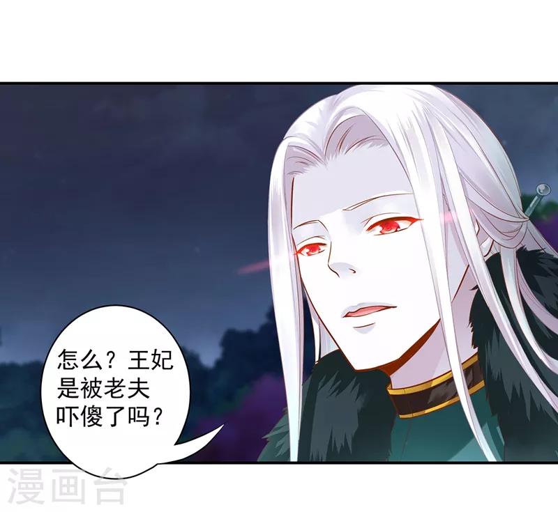 第117话 原来是只小鲜肉10