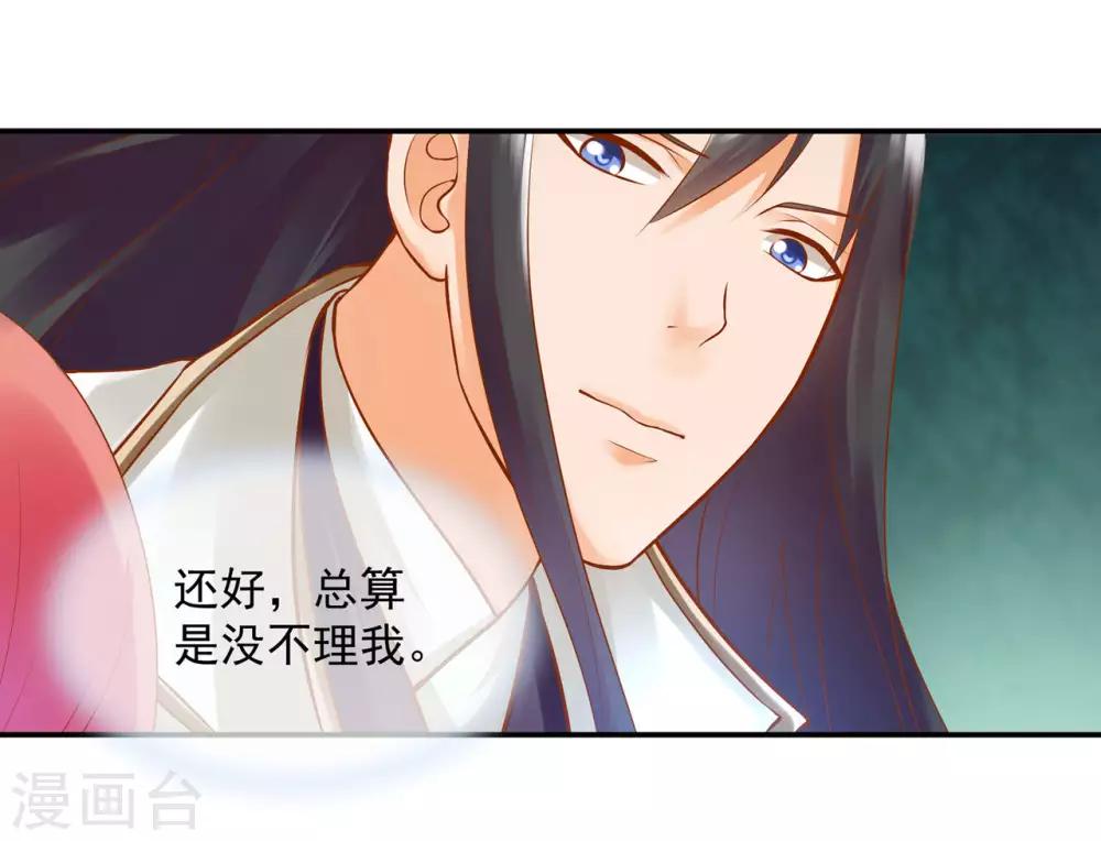 第121话 梦闻玄机10