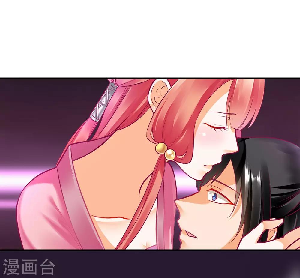 第76话 又被套路了17