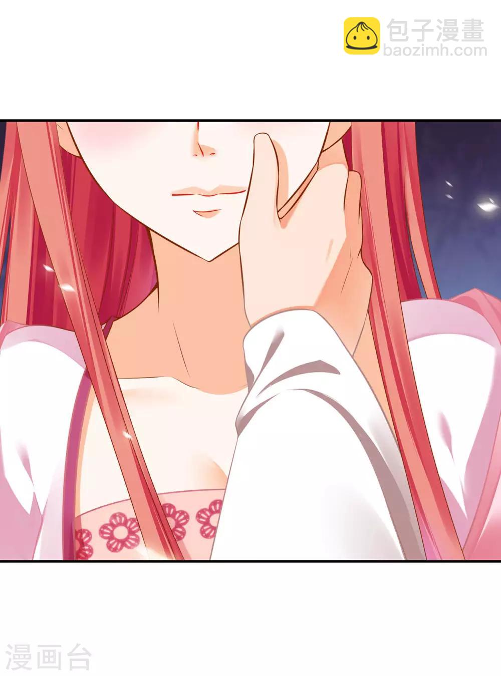 第184话 各怀鬼胎19