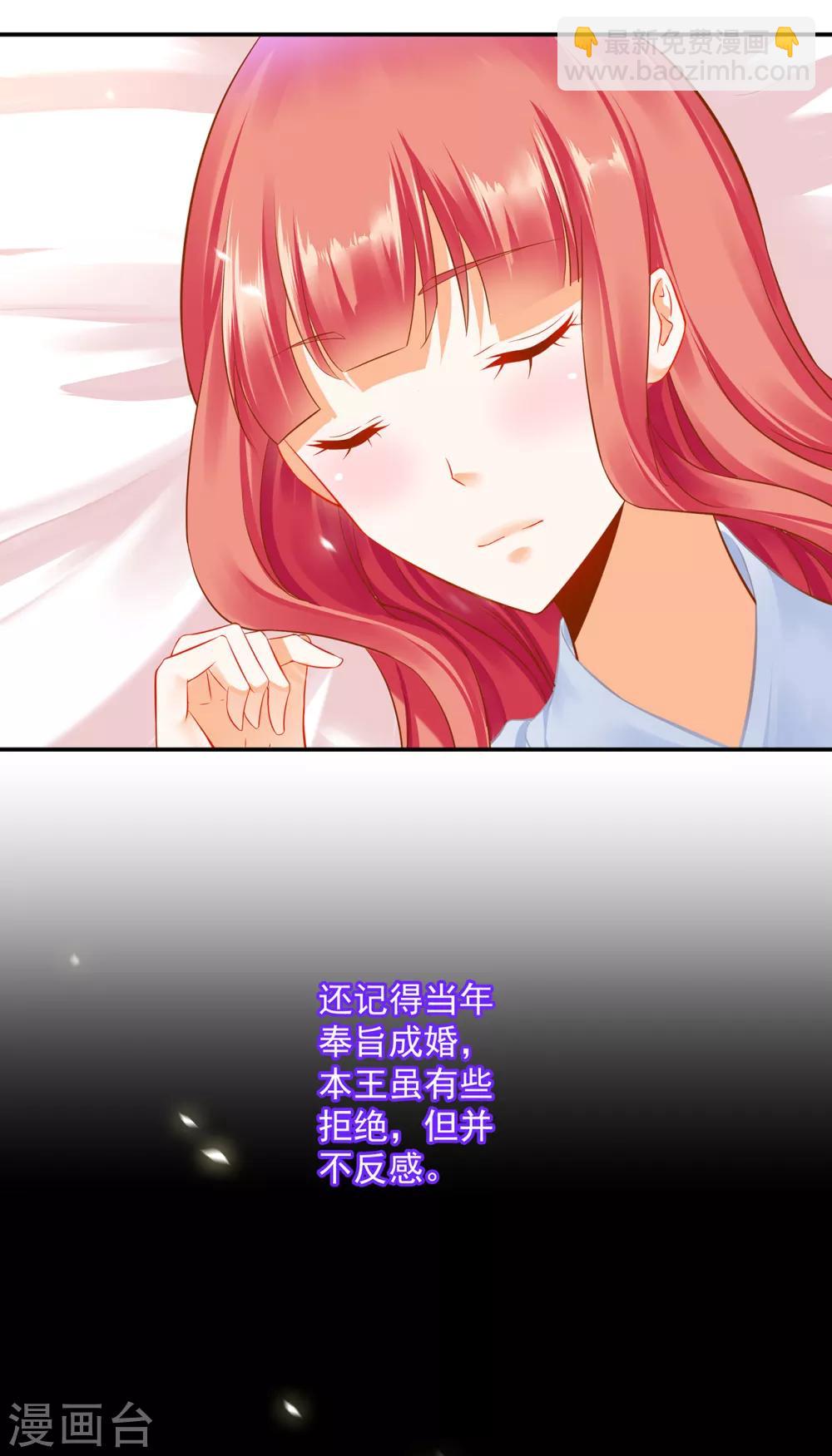 第200话 怀疑的人28