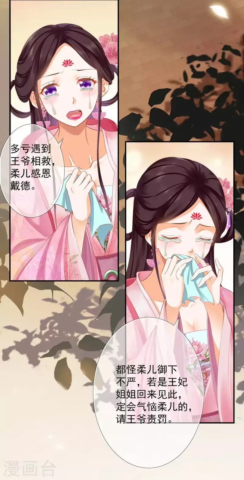 第260话2