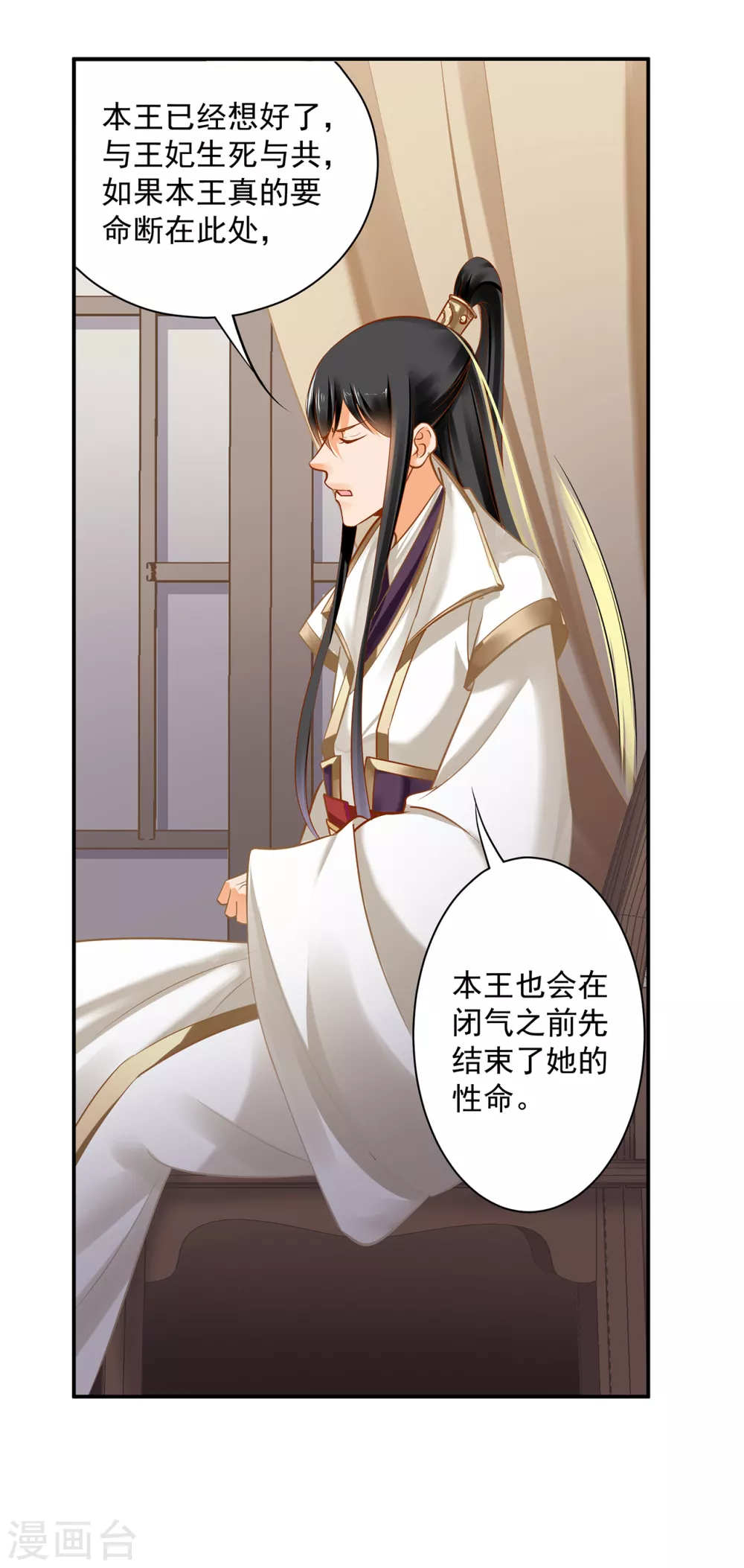 第225话 她的秘密7