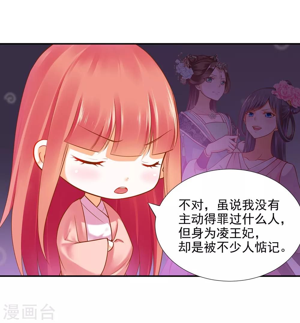 第65话 话动情至此31