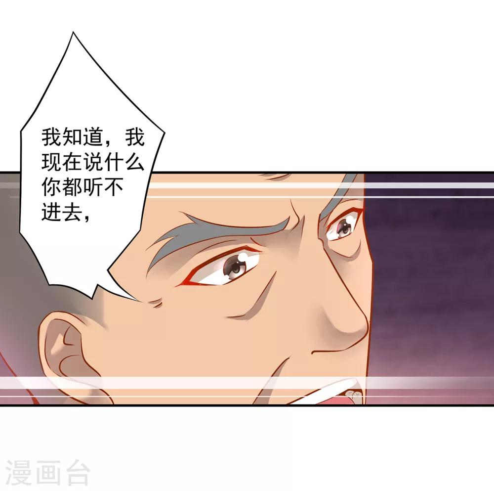 第93话 诡谲风波10