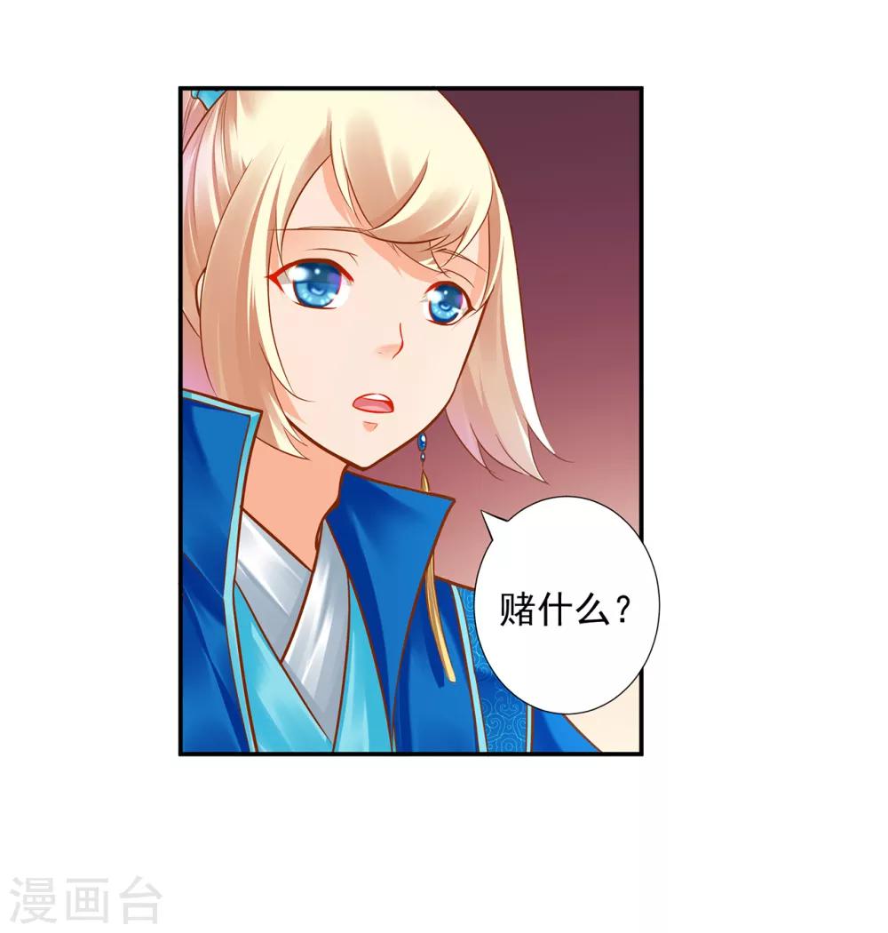 第65话 话动情至此25