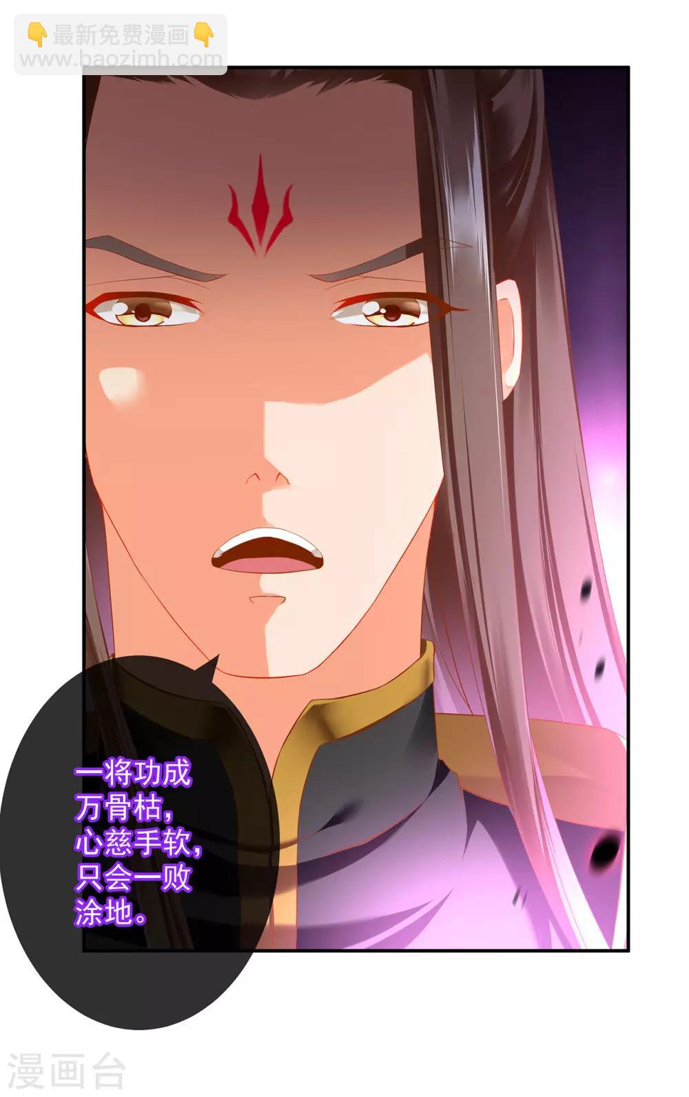 第181话 可曾后悔11