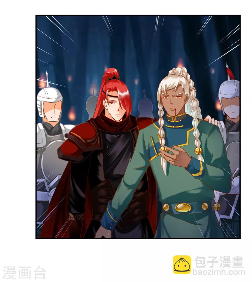 第119话 丧心病狂的人9