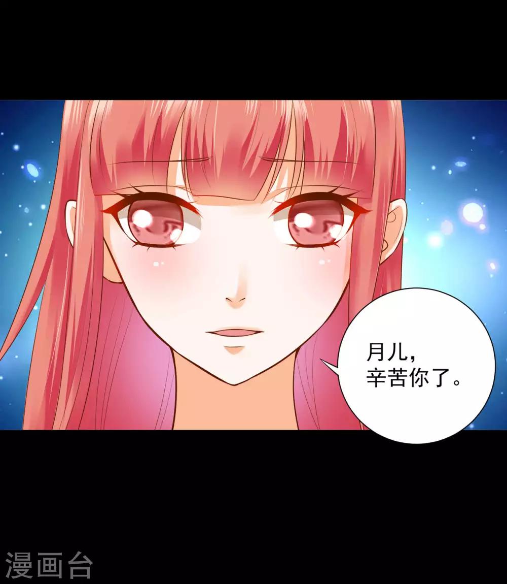 第121话 梦闻玄机39