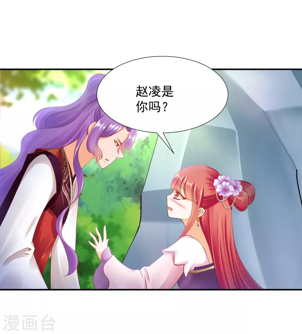 第79话 无法抑制的可怕欲望23